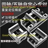 CNC Four Axis and Five Axis Special Fixture CNC Self Centering Vise Multi Station Centering Fixture Concentric Flat Nose Pliers 2