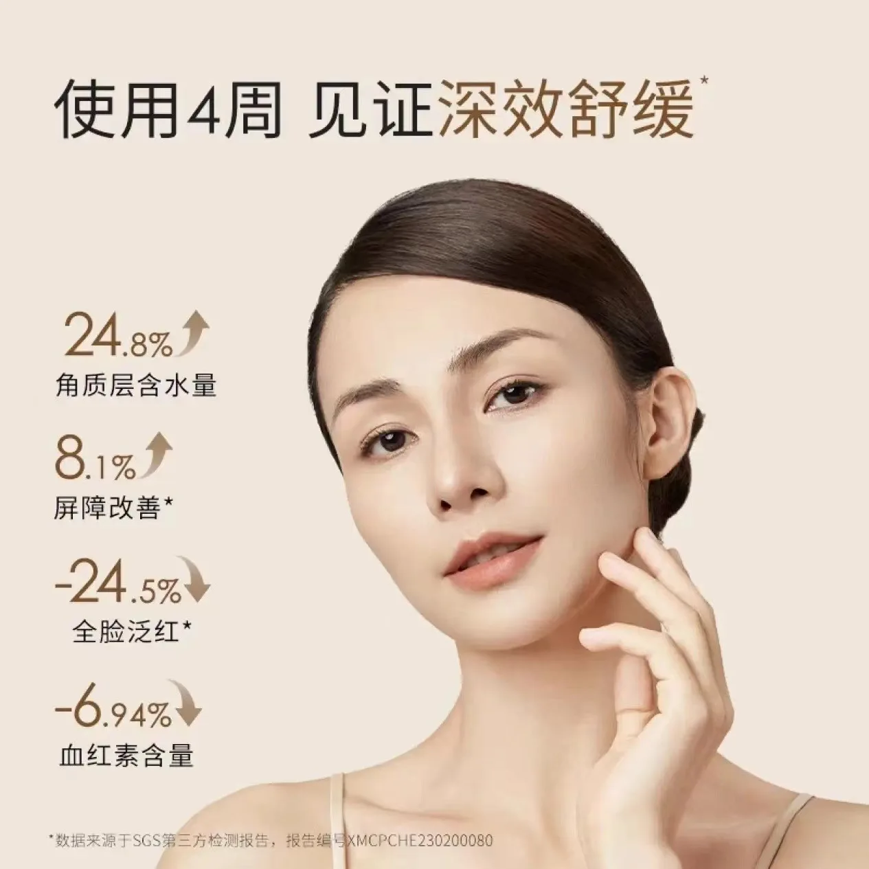 

Miguang oxygen injection instrument household portable moisturizing spray facial gloss essence introducer ABW001