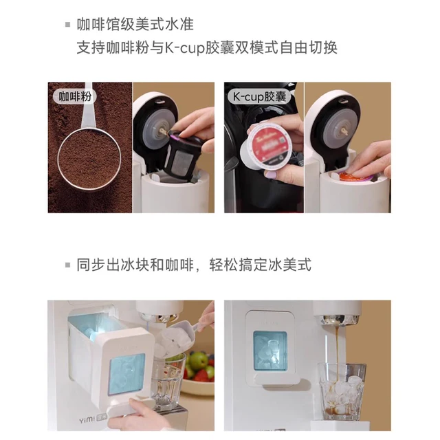 Drinking Water Dispenser 3L with Ice Coffee, 5℃ Ice Making Function Direct Drinking Instant Heating Type Mini Capsule Home Use 5