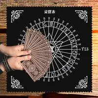 30*30CM Tarot Cloth Altar Cloth Tarot Table Cloth For Reading Black Pendulum Table Spirit Divination Props Pendulum Tool 2