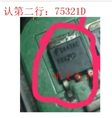 

Бесплатная доставка 75321D до 252 10 шт.