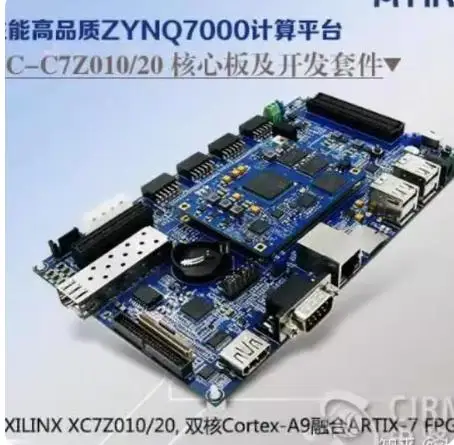 

MYD-C7Z020-4E1D-766-C Zynq-7020, xilinx FPGA XC7Z020 MYC-C7Z020 ZYNQ7000 Development board