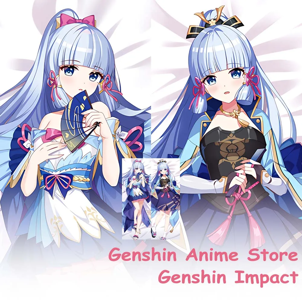 

Аниме-Косплей Genshin Impact Dakimakura Kamisato Ayaka, подушка для тела, искусственная кожа, игровая декоративная наволочка для кровати, подарок