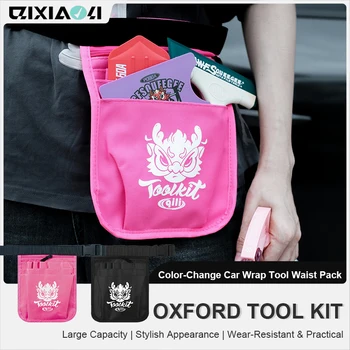 Sac à outils covering automobile