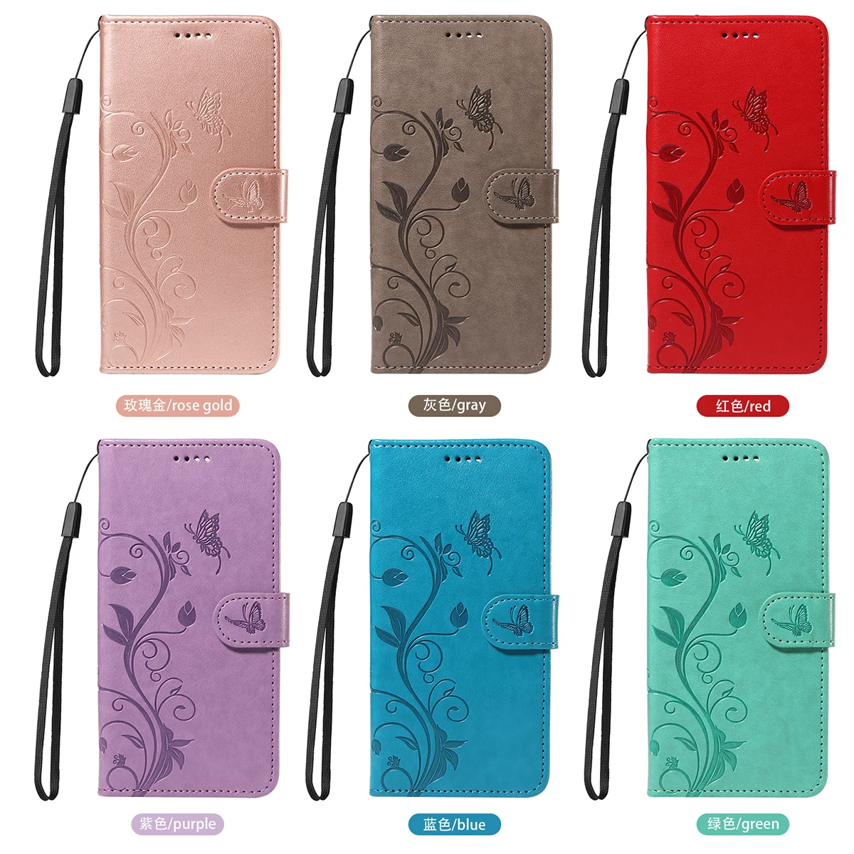 Butterfly Flower Vine Magnetic Buckle Leather Flip Wallet Phone Case