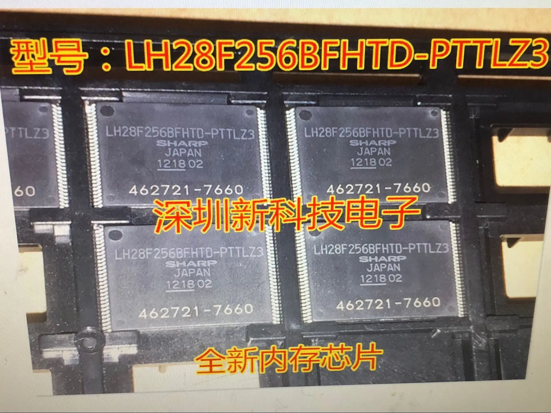 

Free shipping LH28F256BFHTD-PTTLZ3 TSOP56 5PCS Please leave a comment