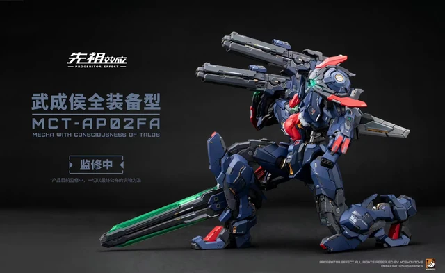Moshow Toys Progenitor Effect | Mecha Model Action Figure