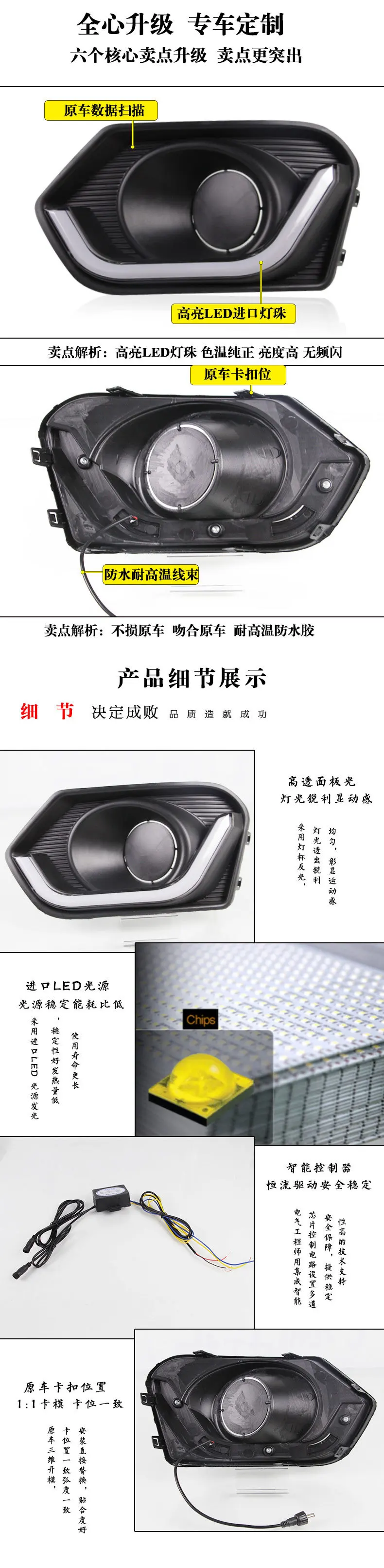 For Suzuki DZIRE 2017 2018 Car Led Daytime Running Light DRL Yellow Turn Signal Front Fog Light Modification 12V Daylights detail image 3