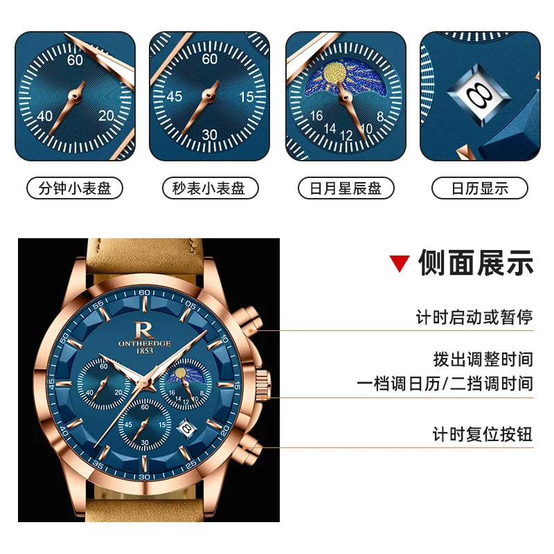 Orologio da uomo multifunzionale impermeabile di marca svizzera ONTHEEDGE, nuovo orologio al quarzo alla moda, in vendita in live streaming. - Image 4