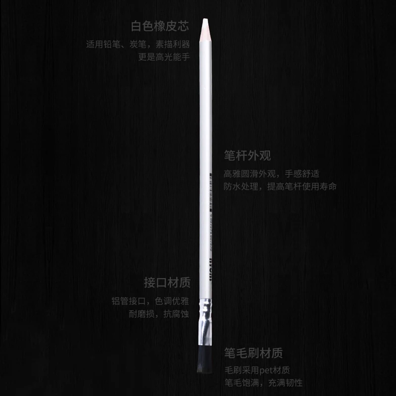 니요니 퍼펙션 지우개 연필 브러쉬 포함 1/3/5/12개 세트, 스케치용 미세한 부분 지우기 또는 하이라이트 추가용