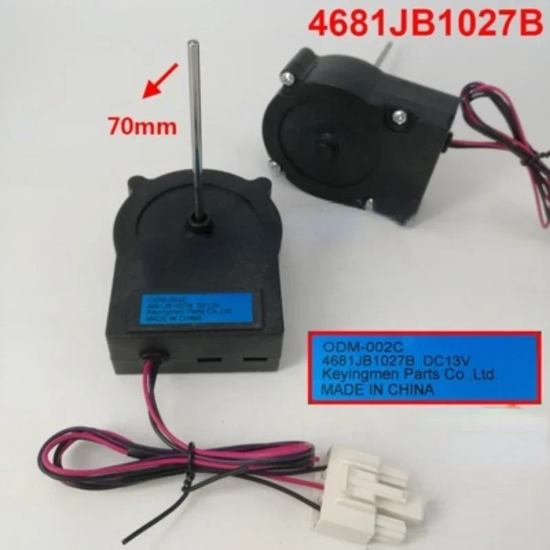 

1pcs For refrigerator cooling motor 4681JB1027B DC motor fan DC 13V CCW