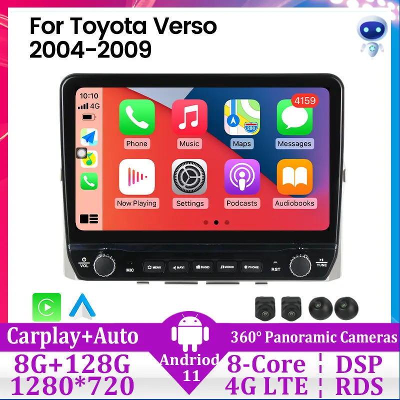 Large Screen Android 8core Car Radio Multimedia Audio Player