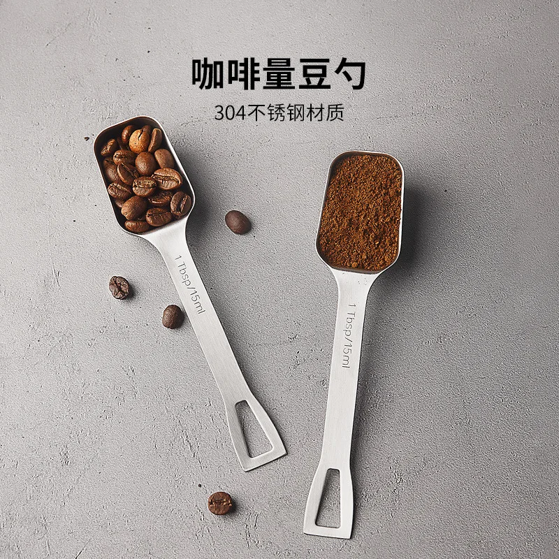 Coffee Measuring Scoop Stainless Steel Coffee Bean Powder Measuring Spoon Household Baking Spoon Long Handled