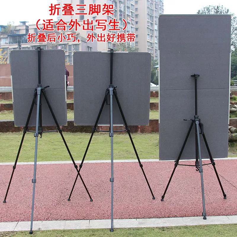

Four-Foot Whole Bucket Three-Open Chinese Painting Sketch Magnetic Drawing Board Iron Felt Folding Outdoor Portable Easel Set