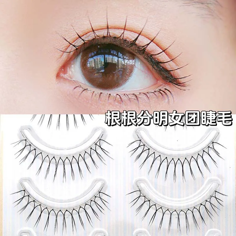 5 Pairs Korean U-shaped False Eyelashes Natural Fairy 10mm Transparent Stem Eyelashes Soft Eyelashes Extension Manga Makeup Tool