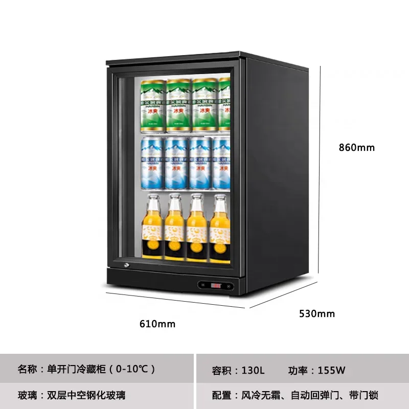 Refrigerator Hotel Mini Bar Fridge Glass Door Home Bar Glass Door Fridge Portable Mini Cooler