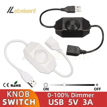 LED 노브 조광기 스위치, USB 암-수 연장 코드, 회전식 ON OFF 컨트롤러, LED 스트립 조명용 화이트 블랙, 5V DC