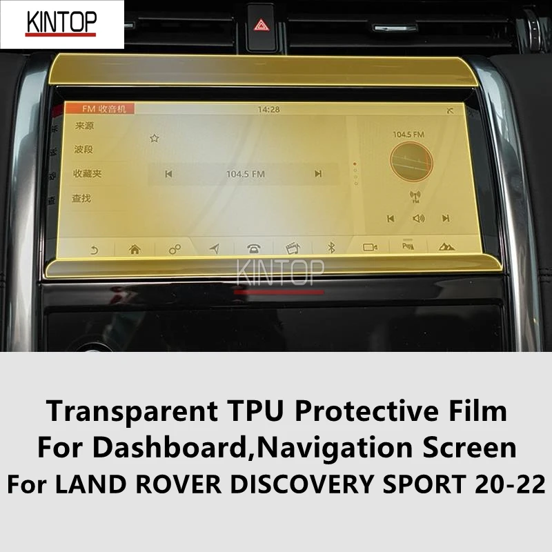 

For LAND ROVER DISCOVERY SPORT 20-22 Dashboard,Navigation Screen Transparent TPU Protective Film Anti-scratch Repair Film Refit