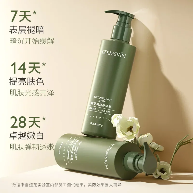 Whitening Body Lotion Fragrance Nicotinamide Body Lotion Vaseline Whitening and Spot Removing Lotion 1pcs 3