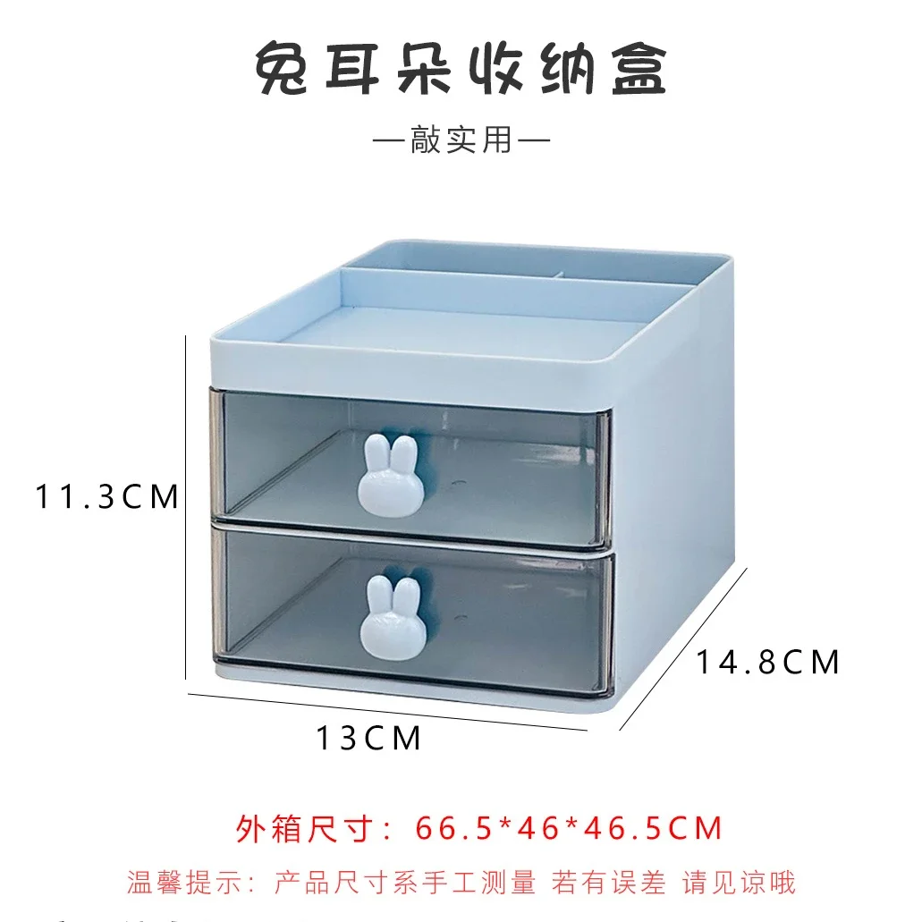 Desktop Cosmetic Storage Box Organizer Drawer Office Storage Rack Stationery Desk Pen Holder Bunny Drawer Organizer Cute Kawaii
