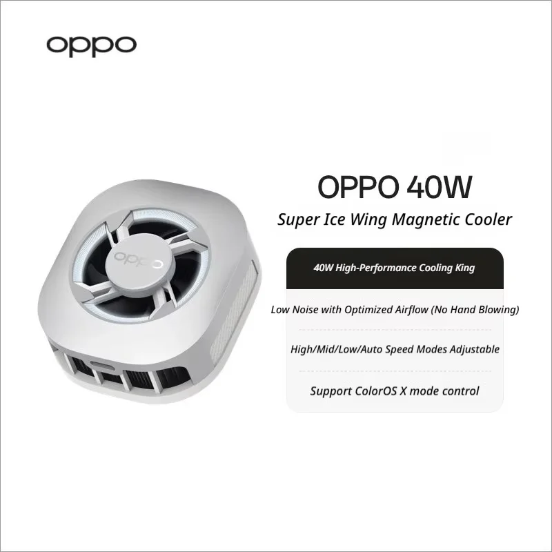 OPPO 40W MAX 마그네틱 쿨러 저소음 휴대폰 쿨러 마그네틱 스마트폰 쿨러 최적화된 공기 흐름구로 모바일 게임에 적합