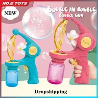 Blowing Large Bubbles Automatic Bubble Gun with Liquid Toys Soap Machine Outdoor Party Play Toy for Kids Birthday Surprise Gifts 2