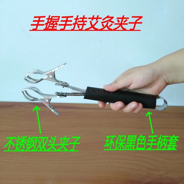 Hand-held double-headed stainless steel moxa clip hanging moxibustion rack hand-held thunder fire moxibustion rack