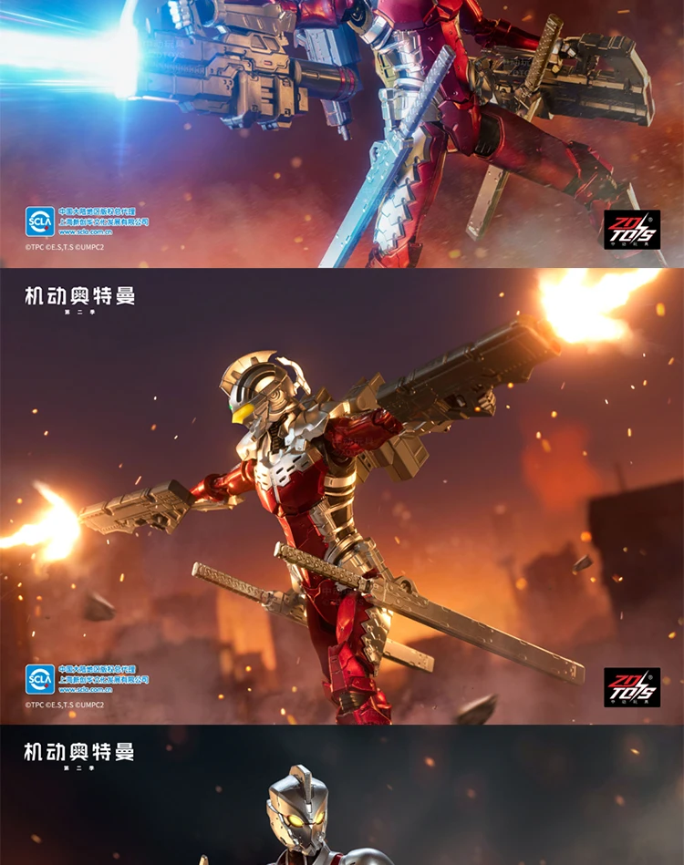 S0ea6cba8ebd64345866e979194b72051S - Ultraman Shop