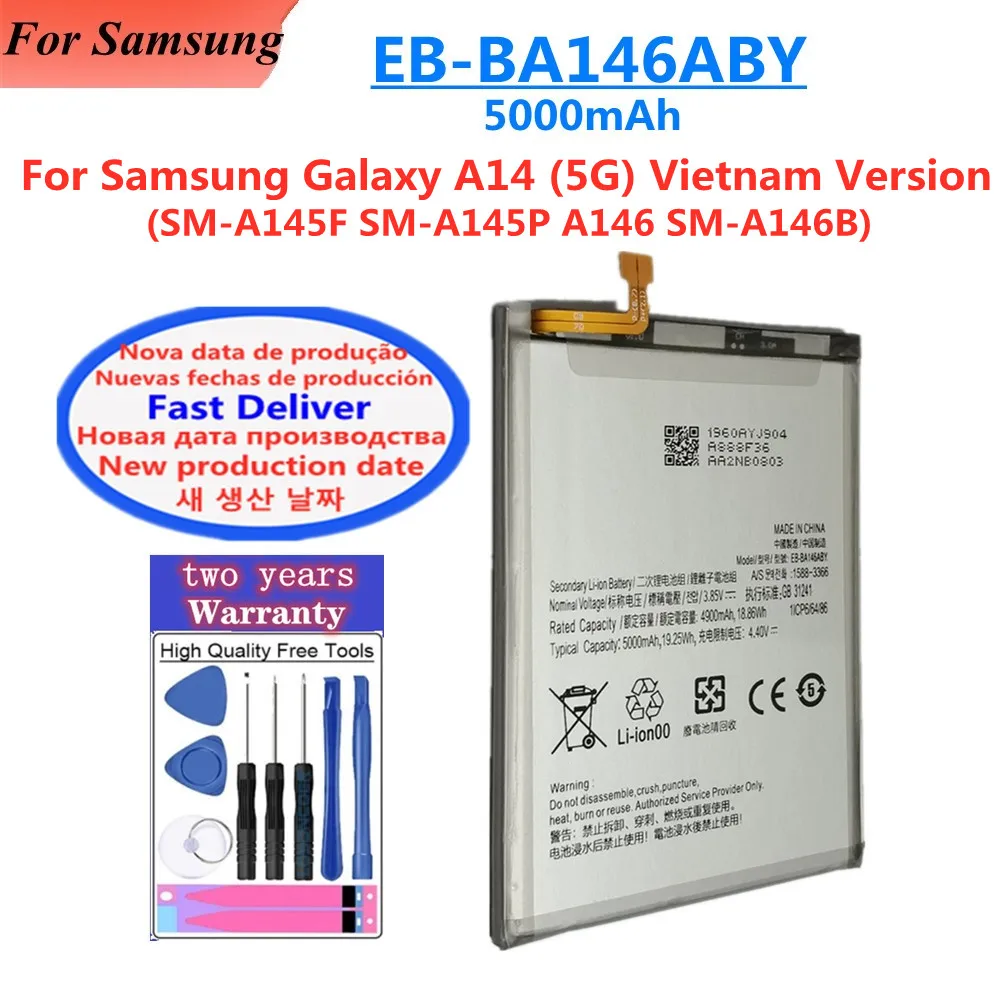 EB-BA146ABY