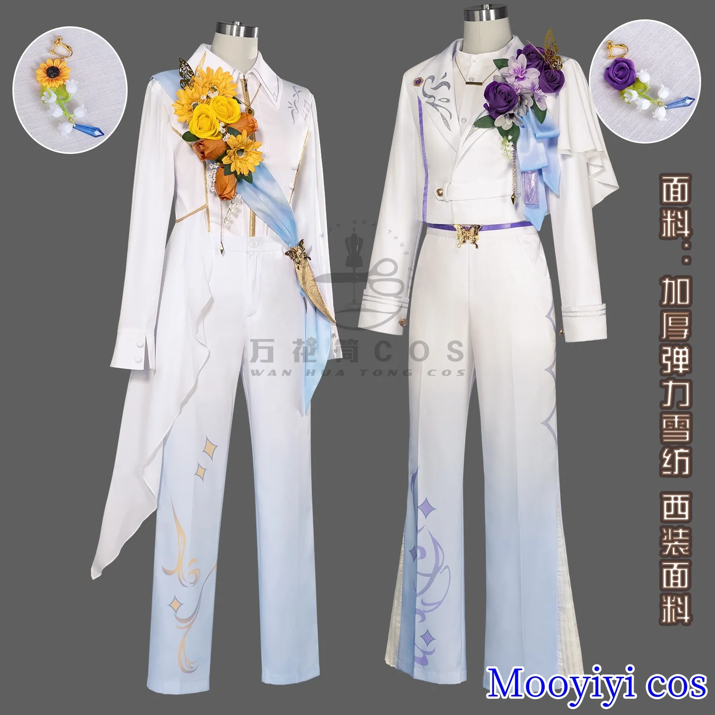 Kamishiro Rui/Tenma Tsukasa Costume Cosplay per Halloween Natale Gioco di ruolo Gioco di fumetti PJSK Nuovo S-XL Oggetti di scena squisiti