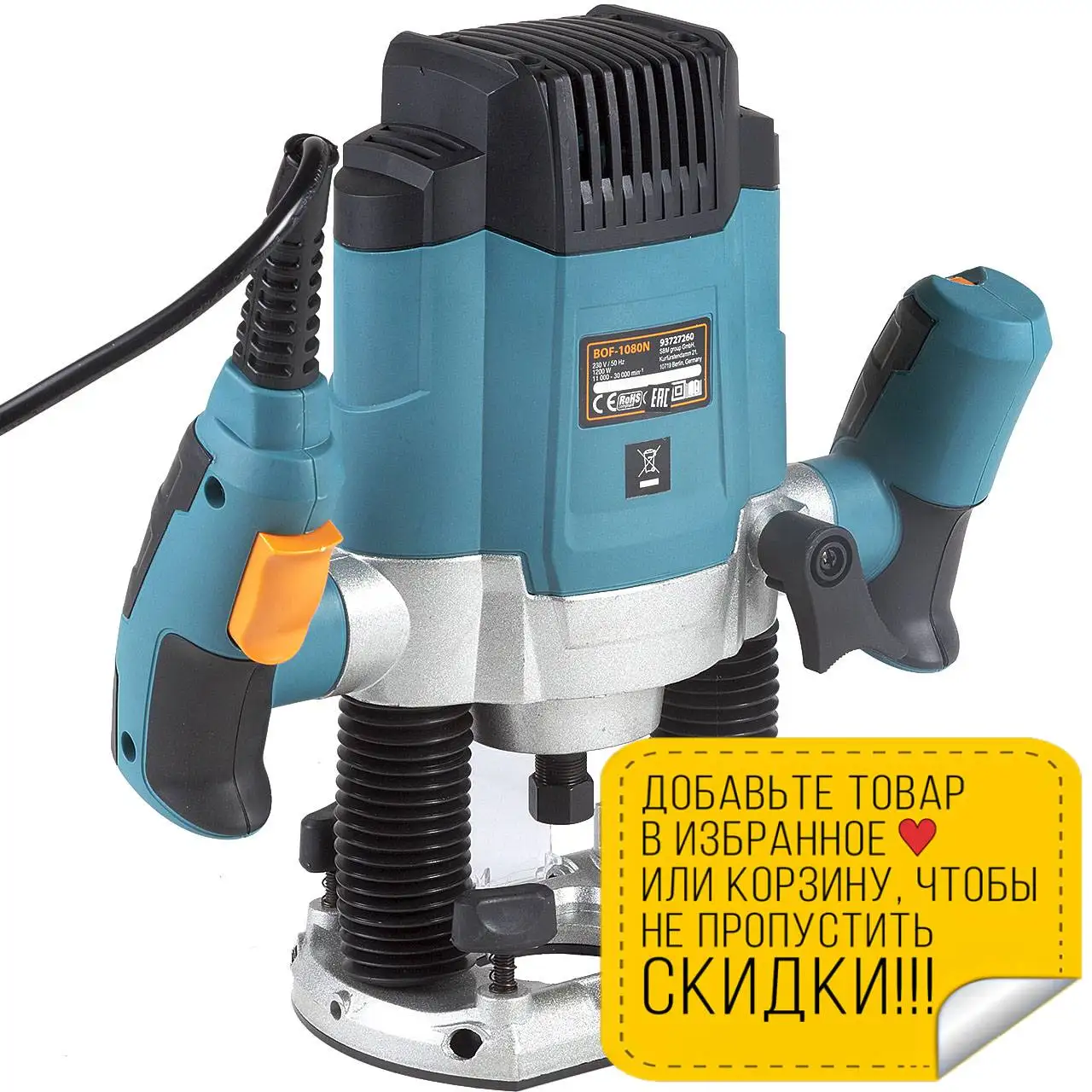 Фрезер электрический Bort BOF-1080N (Мощность 1200 Вт 30000 об/мин холостого хода глубина 45