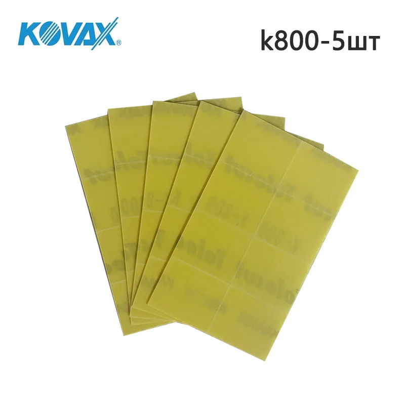 일본 KOVAX Tolect 자가 접착식 샌딩 페이퍼 (29x35 mm.) x 8개) 점 모양의 광택 모래 5개