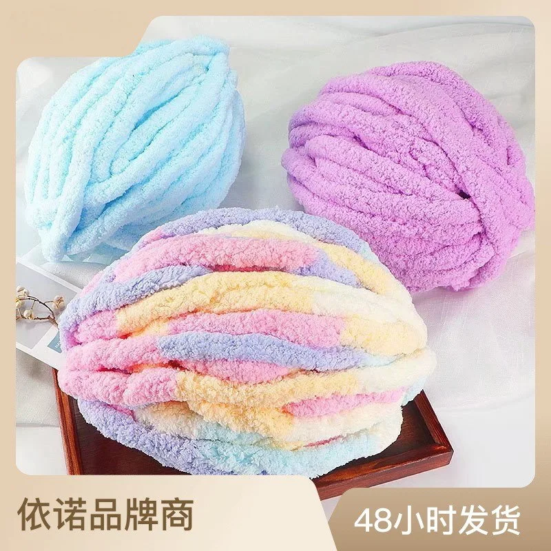Crochet Yarn Ice Strip Wool Cat Tail