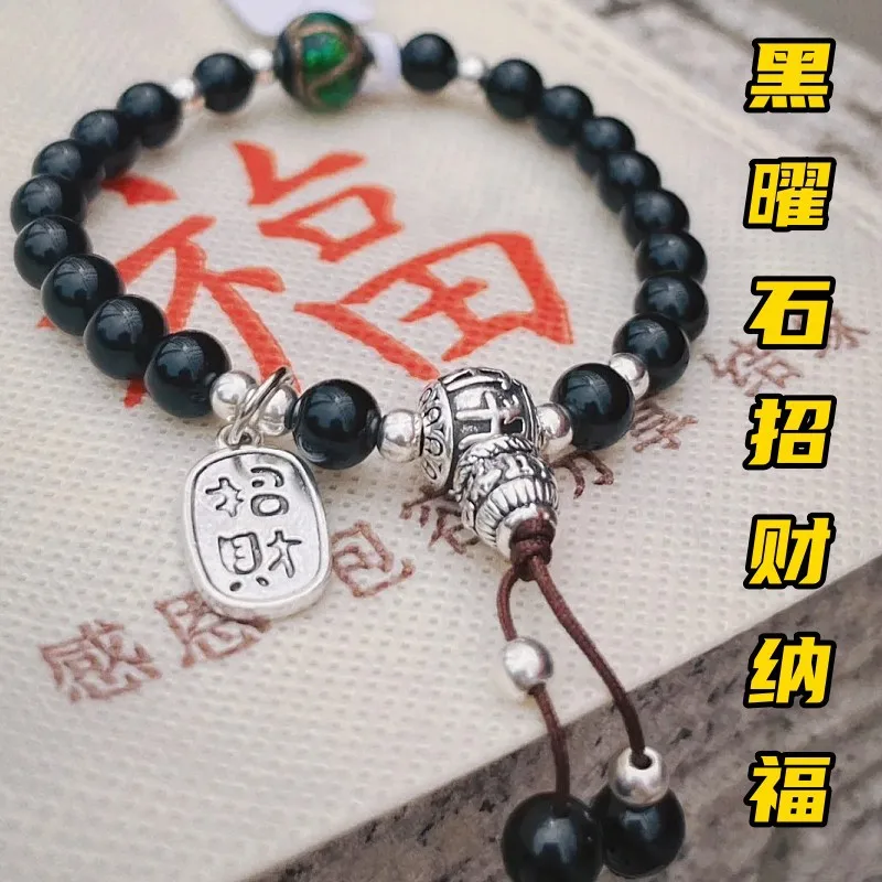 

Black Obsidian with Six Characters and True Words with a Natural Year of Fortune Fortune and a Temple in the Liuli Scenic