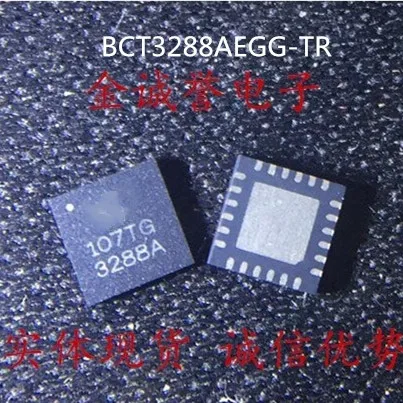 

3PCS BCT3288AEGG-TR BCT3288AEGG BCT3288 3288A Brand new and original chip IC