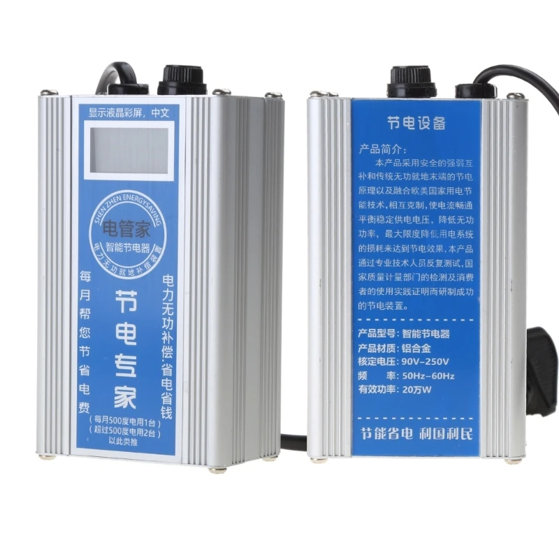 90-250V Smart Electricity Saving Box Electric Power Saver Energy Saving Device Electricity Bill Killer Up to 15%~45% power saver