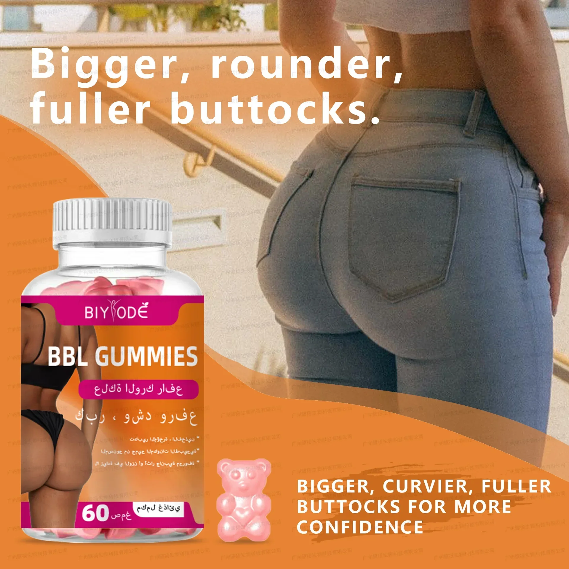 

1 bottle of BBL soft candy natural ingredient health food