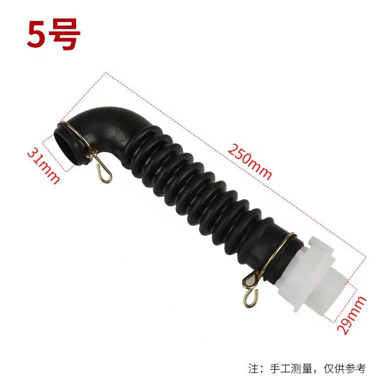 Description Picture 3 of itemLG XQB65Series Washing Machine Inner Drain Pipe Outlet Pipe Black with Extra Lining Rubber Hose Internal Connection Hose