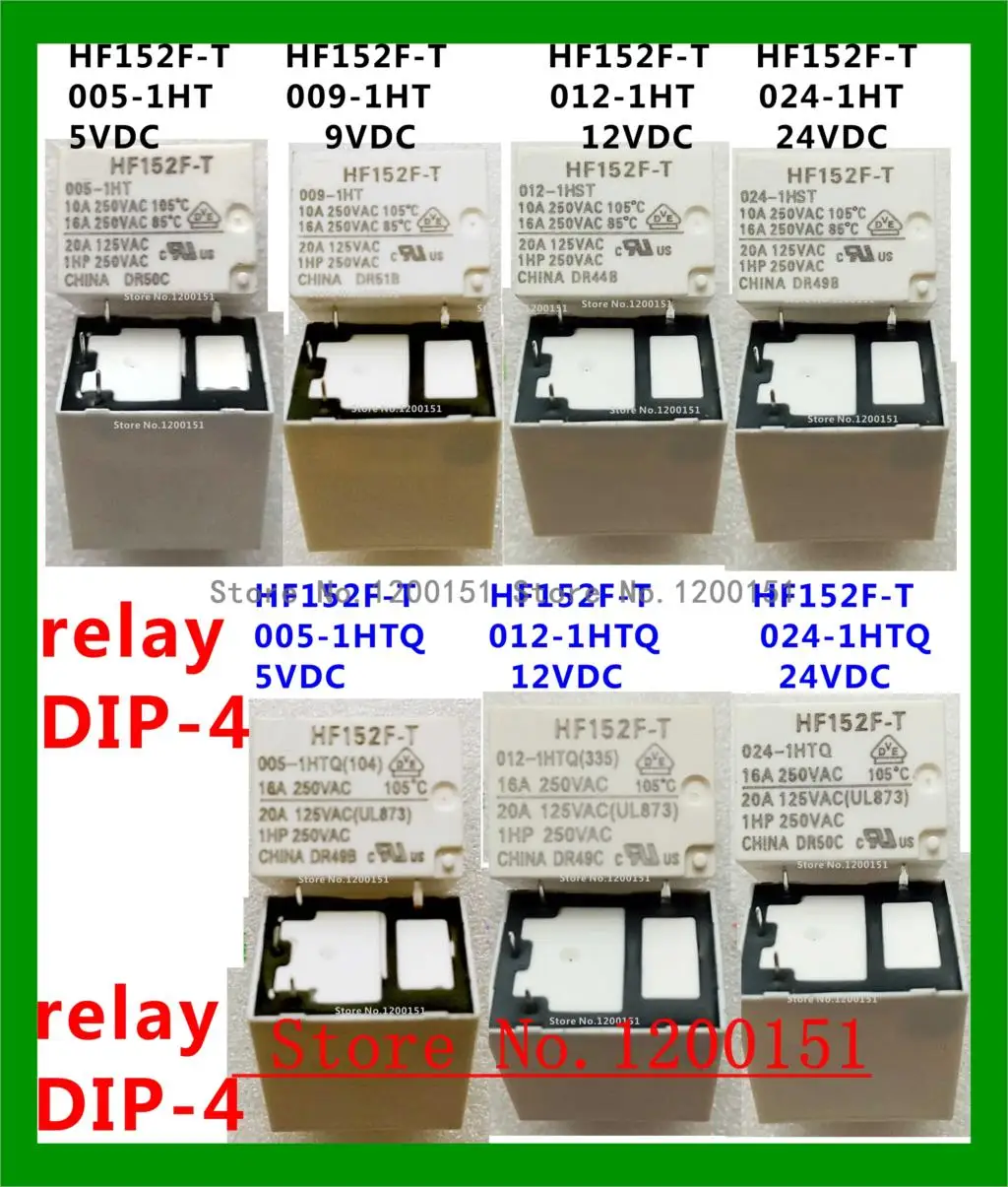 HF152F-HF152F-T-005-1HT-009-1HT-012-1HT-024-1HT-005-1HTQ-012-1HTQ-024.jpg