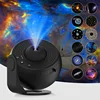 Planetarium Projector Galaxy Projector Star Projector 13 Sheets Of Film Meet Fantasy of Starry Sky Extreme Romantic For Bedroom 1