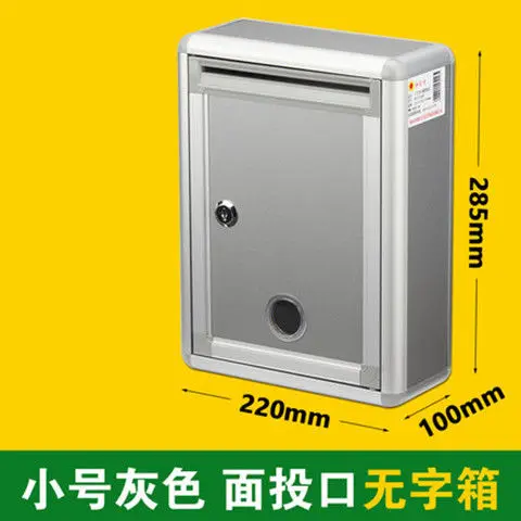 

Коробка для претензий, коробка для предложения, простой почтовый ящик, креативные и изысканные настенные товары для всей семьи, caja aluminio