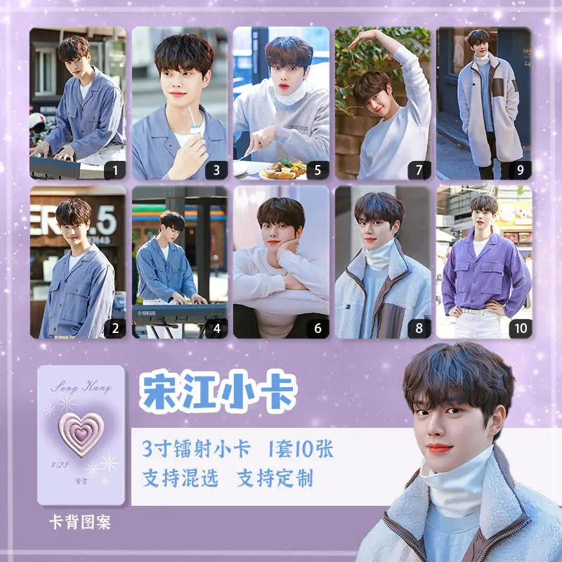 

Song Kang Anime My Demon 마이데몬 Game Collection Cards 송강 Creative Korean Fashion Charms Card Self Made Paper Fans Collection Gift