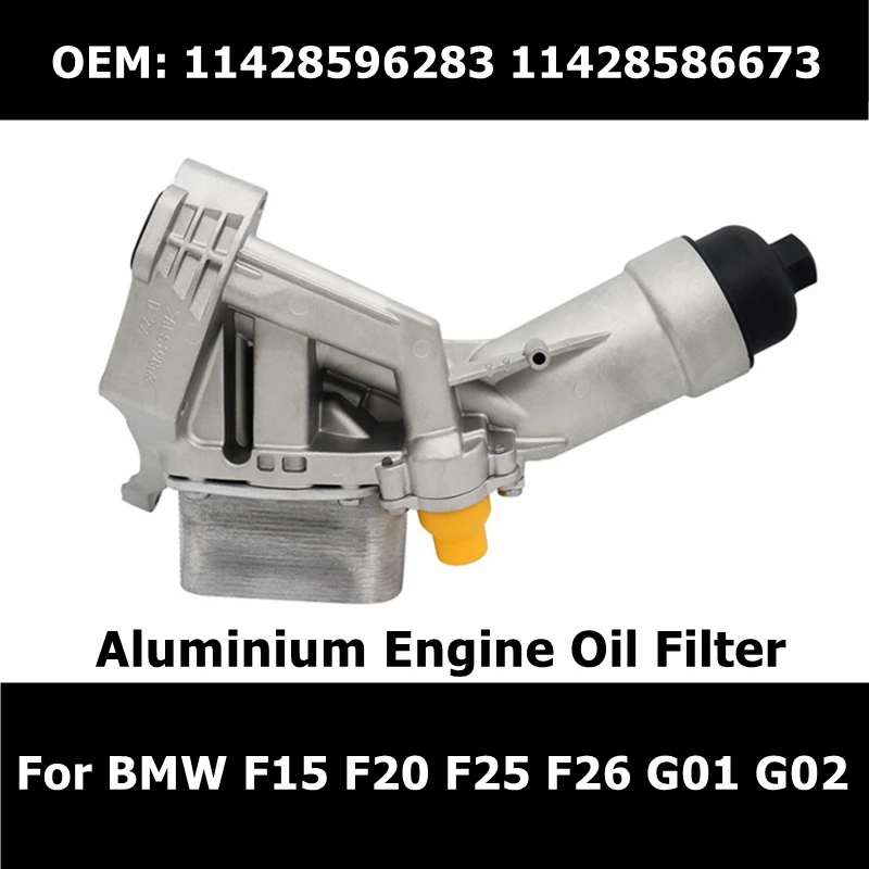 11428596283 11428586673 Aluminium Engine Oil Filter For Bmw F15 F20 F25