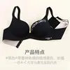 Soutien-gorge imprimé sans couture pour femmes, Lingerie Sexy, Push-Up, motif Floral, sous-vêtements une pièce, Bralette sans anneaux en acier, brassière, 2026