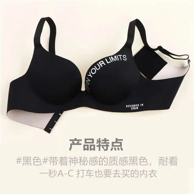 Soutien-gorge imprimé sans couture pour femmes, Lingerie Sexy, Push-Up, motif Floral, sous-vêtements une pièce, Bralette sans anneaux en acier, brassière, 2026