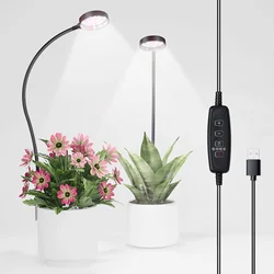Versatile USB LED Grow Light with Dimmable Gooseneck and Auto Timer - USB (2PCS)