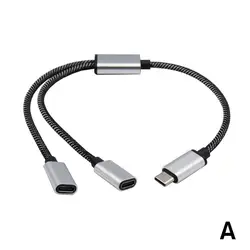 Dual USB - C Female Splitter Hub for Type - C Devices and Gaming Accessories (1 to 2)