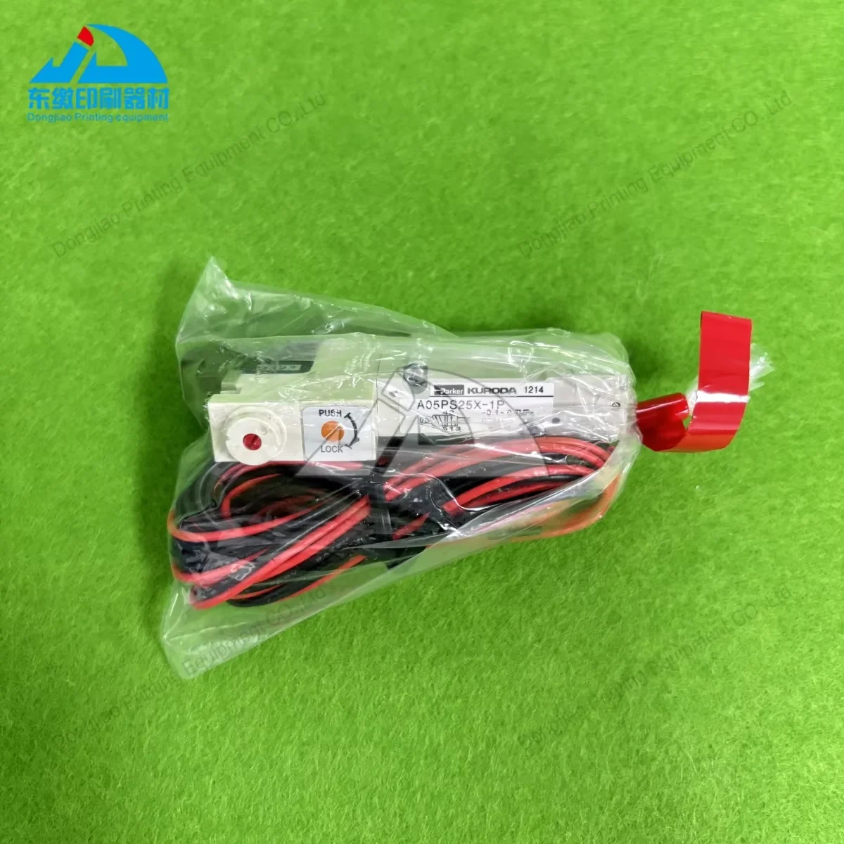 고품질 1개 오리지널 새 솔레노이드 밸브 A05PS25X-1P A12PS25-1P 코모리 오프셋 인쇄기 예비 부품용