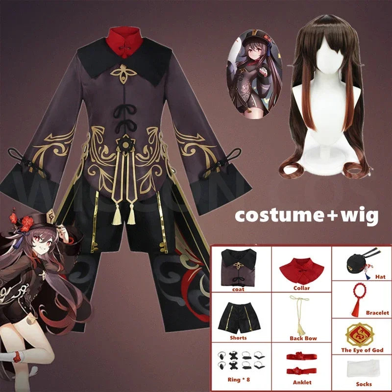Hutao Costume Wig