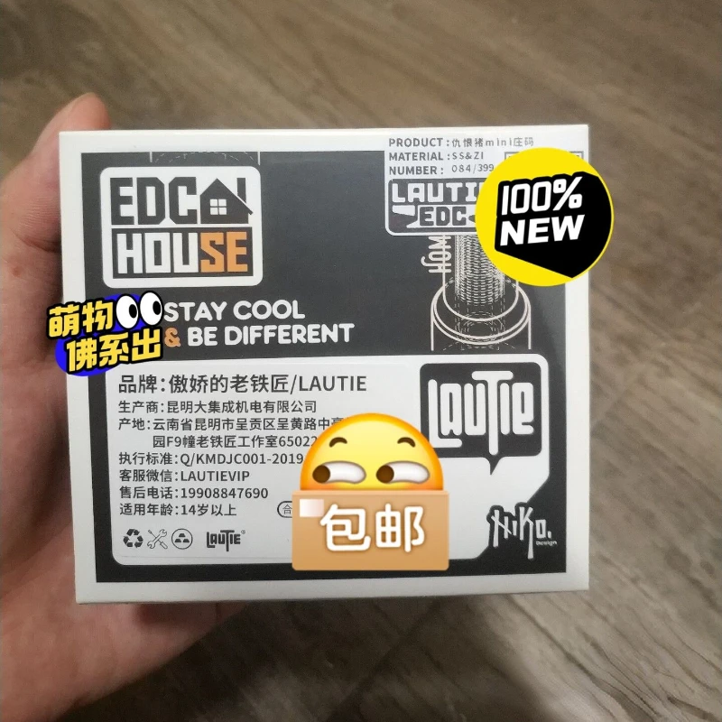

Second-Hand out-of-Print EDC Hate Pig Joint Name MINI Dealer Chip Fingertip Gyro Brand New Unopened